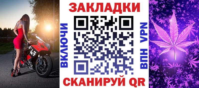 Купить COCAIN Марихуана Мефедрон Кодеин ГАШИШ Alpha PVP Борзя