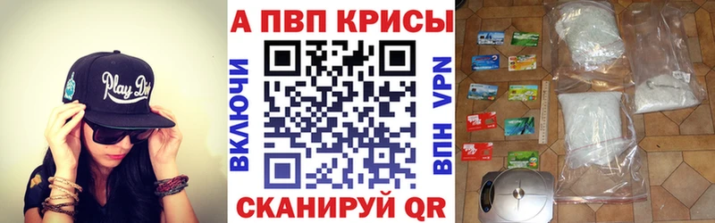 Купить закладки  Борзя  A PVP кристаллы 