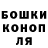 КЕТАМИН VHQ Paola Suriel