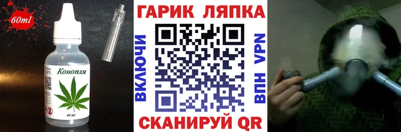 Печенье с ТГК марихуана  Купить  Борзя 