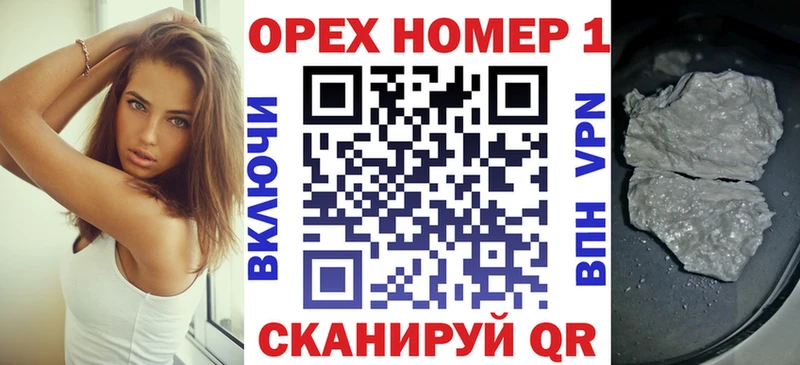 COCAIN Fish Scale  Купить  Борзя 
