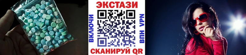 Ecstasy DUBAI  Купить  Борзя 