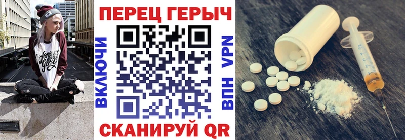 Героин герыч Купить закладки Борзя