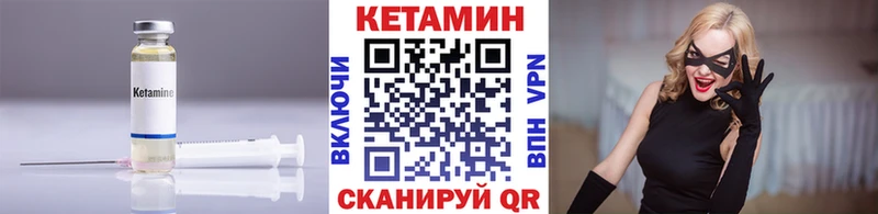 Купить где  Борзя  Кетамин ketamine 