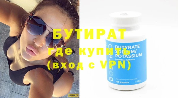 метадон Горняк