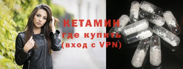 героин Горно-Алтайск