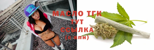 героин Горно-Алтайск