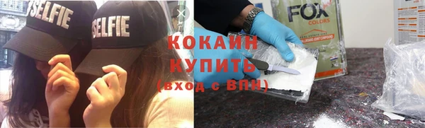 метадон Горняк