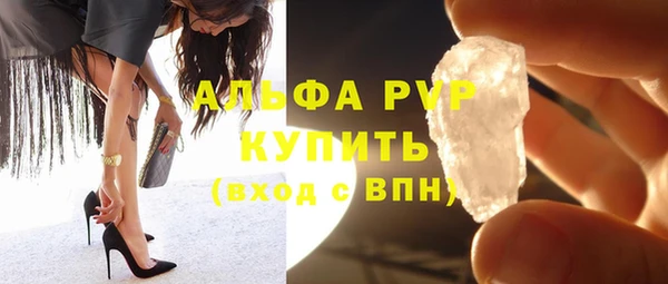 героин Горно-Алтайск