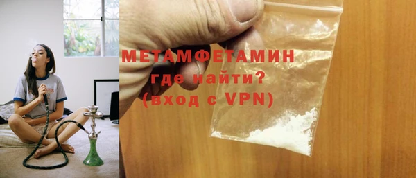 метадон Горняк