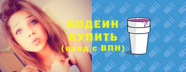 героин Горно-Алтайск