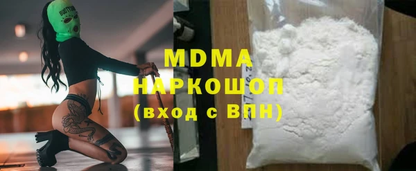 метадон Горняк