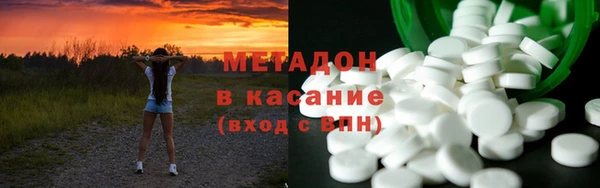 метадон Горняк