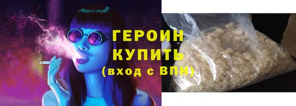 метадон Горняк