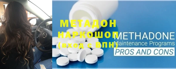 метадон Горняк