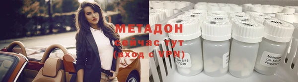метадон Горняк