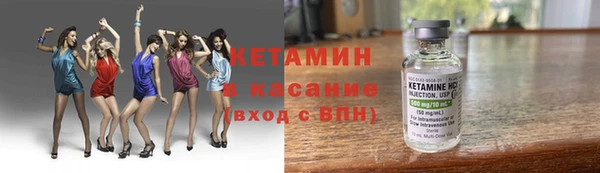 метадон Горняк