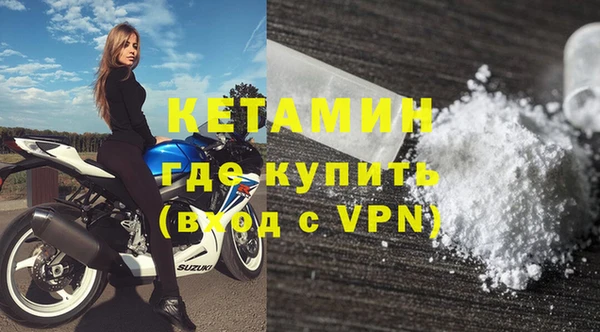 гидра Горнозаводск