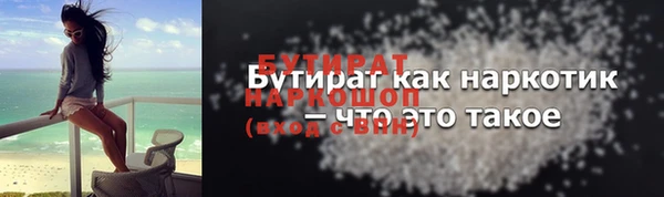 метадон Горняк