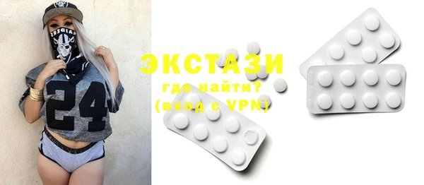 гидра Горнозаводск
