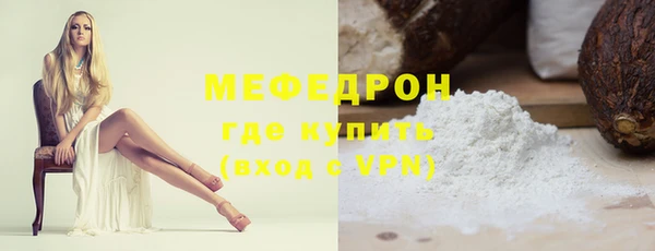 гидра Горнозаводск