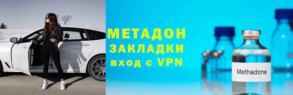 метадон Горняк