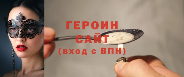 гидра Горнозаводск