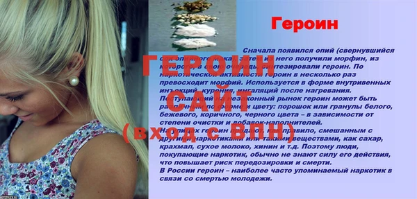 метадон Горняк