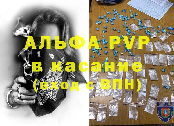 героин Горно-Алтайск