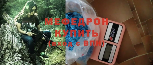 гидра Горнозаводск