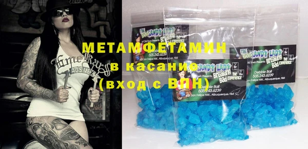 героин Горно-Алтайск