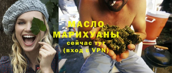 героин Горно-Алтайск