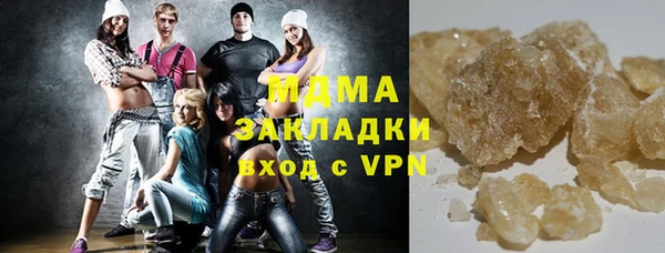 метадон Горняк