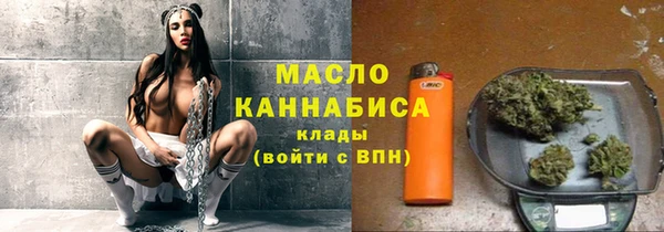 героин Горно-Алтайск