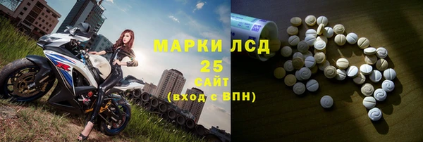 метадон Горняк