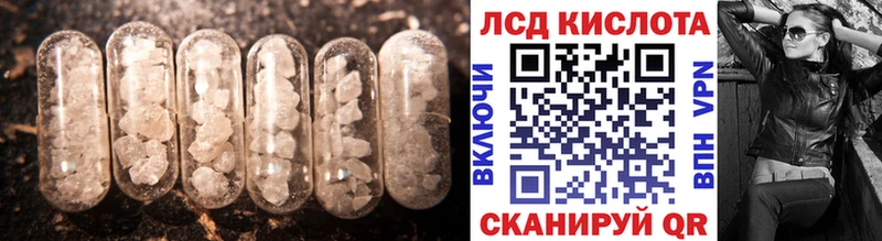 Купить  Борзя  LSD-25 экстази ecstasy 