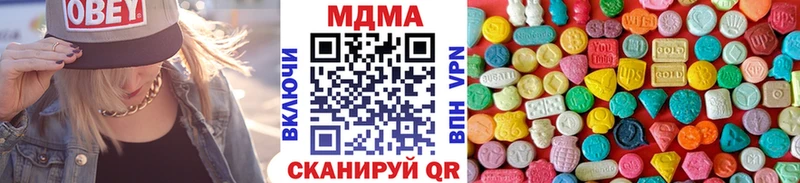 МДМА crystal  Купить где  Борзя 
