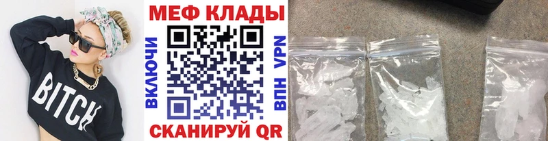 Купить  Борзя  Мефедрон мука 