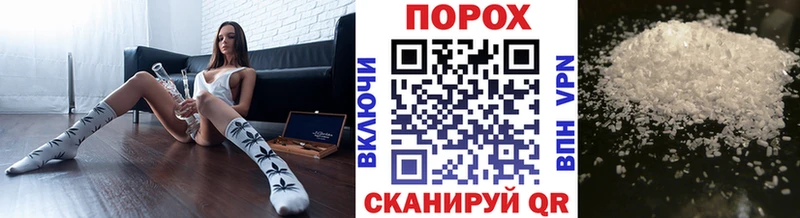 Купить Борзя МЕТАМФЕТАМИН кристалл