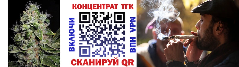 Купить где  Борзя  ТГК концентрат 